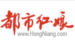 中国红娘