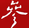 参考消息