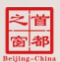 首都之窗